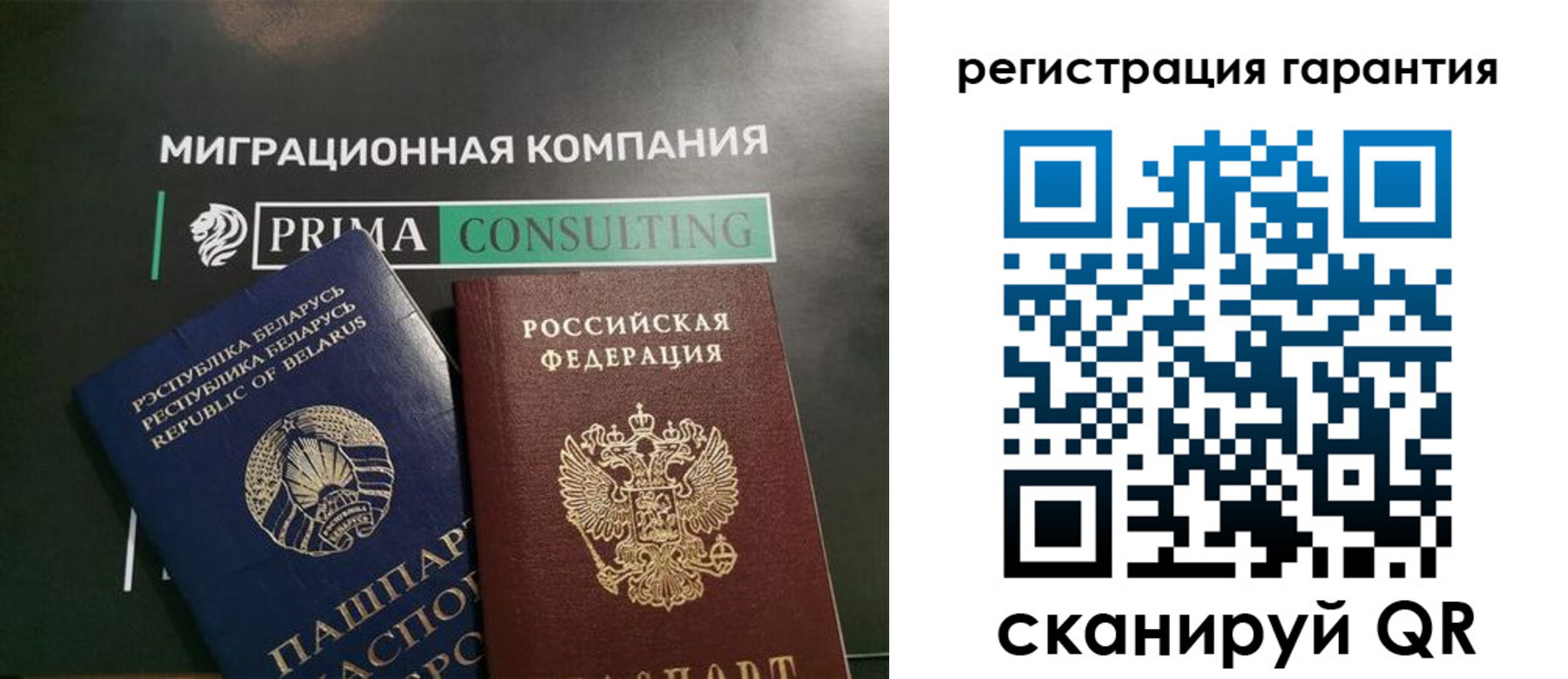 регистрация для школы в Аркадаке